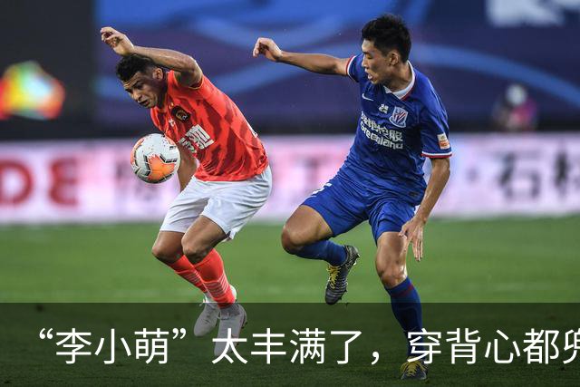 “李小萌”太丰满了，穿背心都兜不住好身材，难怪直男都喜欢她