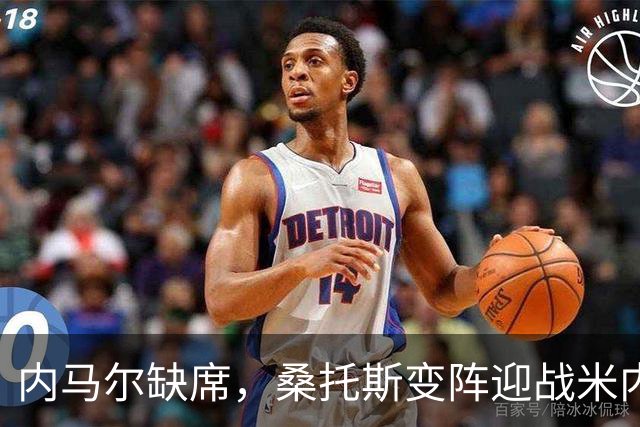 内马尔缺席，桑托斯变阵迎战米内罗，究竟谁能笑到最后？