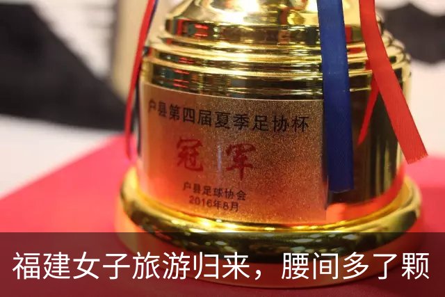 福建女子旅游归来，腰间多了颗“大痣”！两周后，医生一看惊呆：是活虫！严重可致死